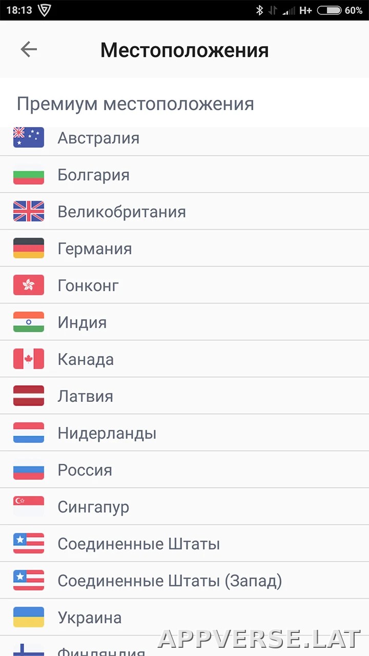 Browsec скриншот 2