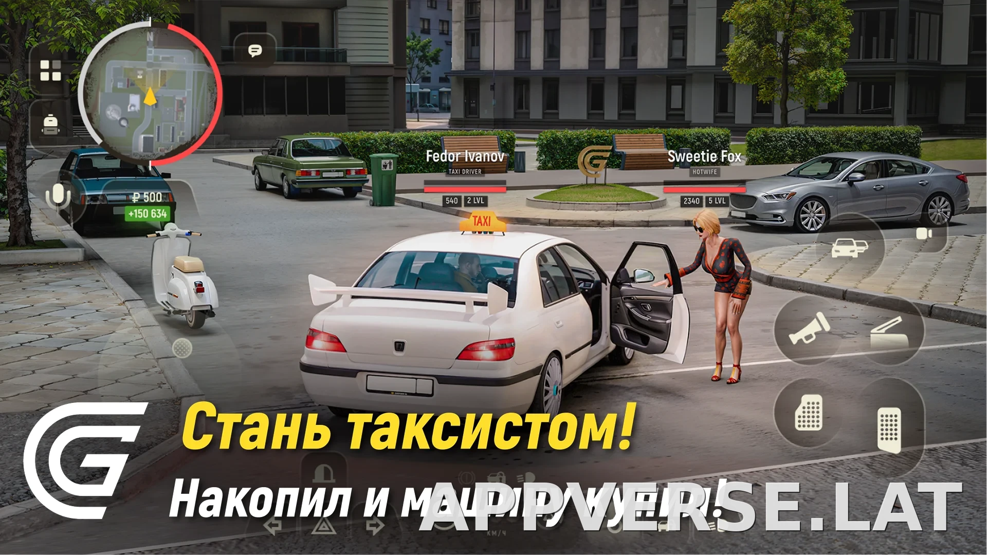 Гранд Мобайл скриншот 3