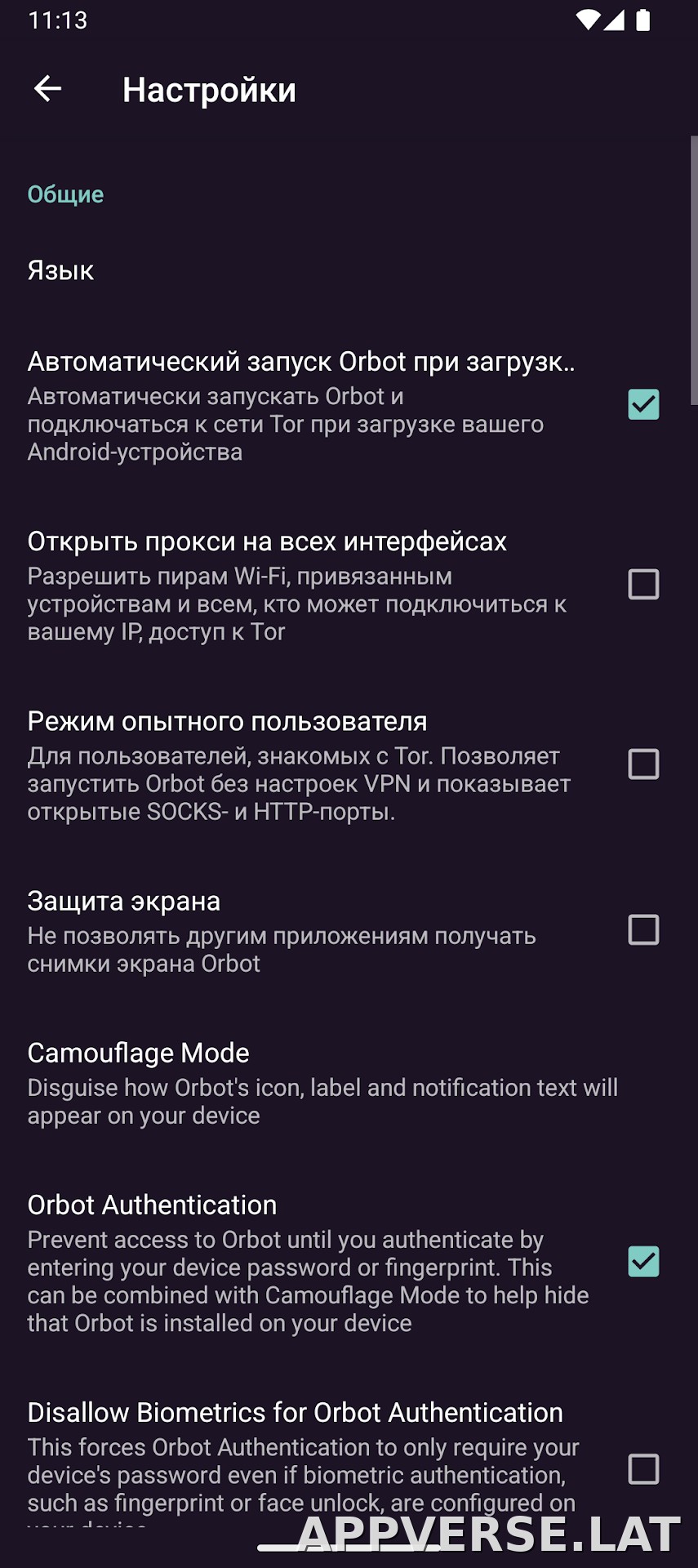 Orbot скриншот 5