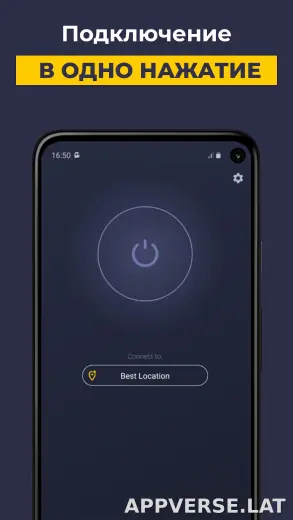 CyberGhost скриншот 4