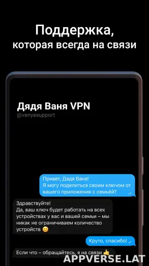 Дядя Ваня скриншот 4