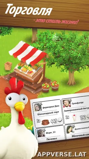Hay Day скриншот 2