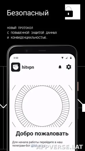 Hit скриншот 3