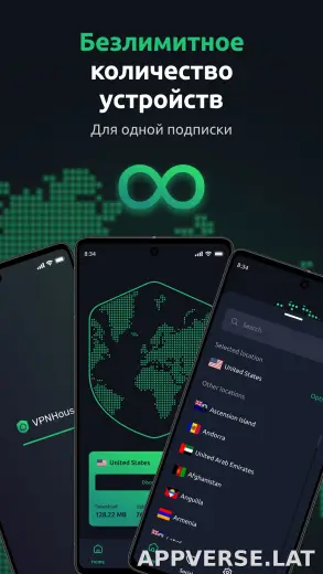 House скриншот 6