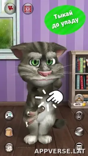 Мой говорящий Том 2 скриншот 3