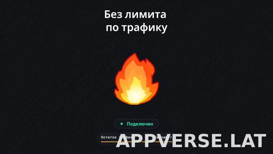 Огонь скриншот 6