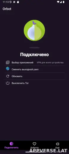 Orbot скриншот 1