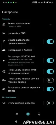 Portal WG скриншот 1