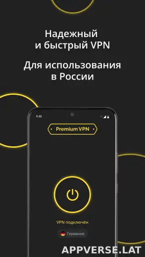 Premium скриншот 2