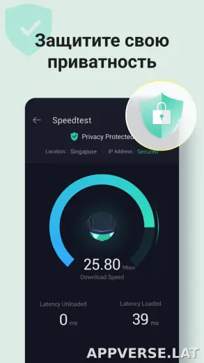 Proxy Master скриншот 4