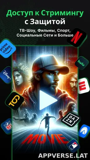 SafeShell скриншот 1