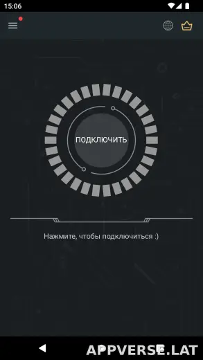 Secure скриншот 1