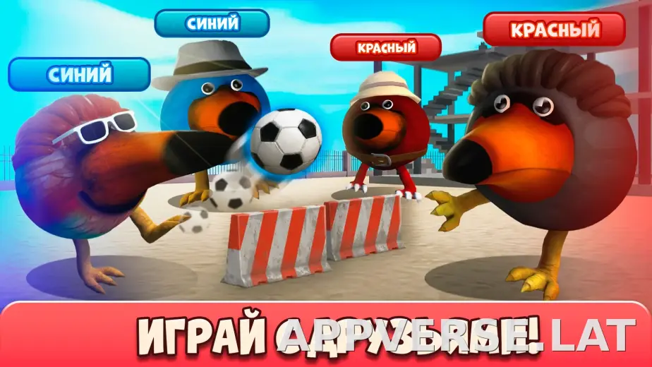 Скебоб Ган скриншот 2