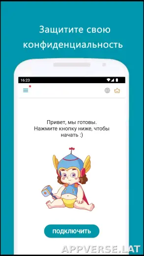 Thunder скриншот 1