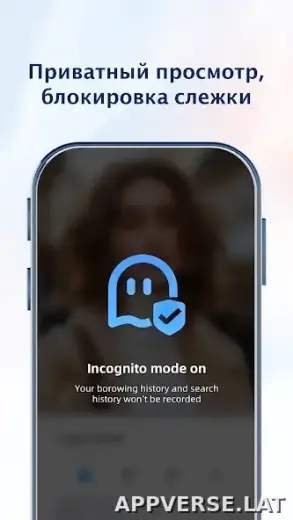 UC Browser скриншот 1